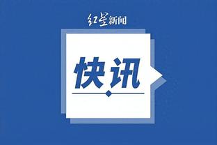 开云官网下载入口app截图0